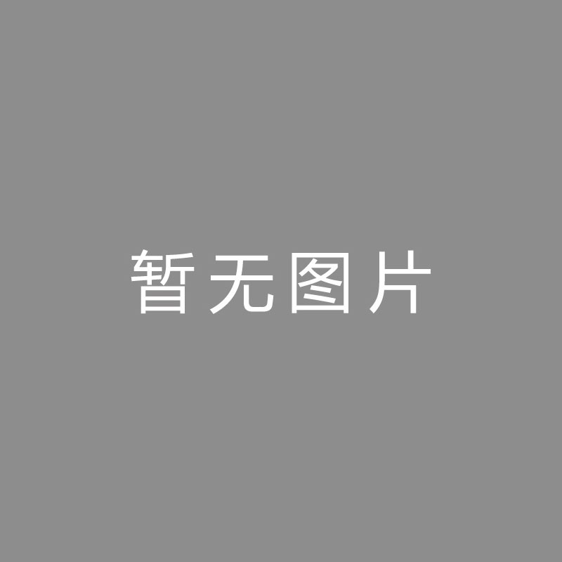 🏆视频编码 (Video Encoding)拜仁高层共聚贝肯鲍尔追悼会 向传奇致以敬意